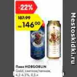 Магазин:Карусель,Скидка:Пиво HOBGOBLIN Gold