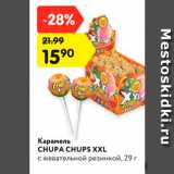 Магазин:Карусель,Скидка:Карамель Chupa Chups XXL