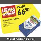 Магазин:Карусель,Скидка:Масло Домик в деревне 72,5%