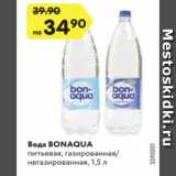 Магазин:Карусель,Скидка:Вода BONAQUA