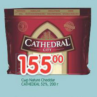 Акция - Сыр Nature Cheddar Cathedeal 52%