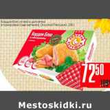Магазин:Авоська,Скидка:Кордон блю мяса цыпленка в понировке (сыр-ветчина) (Золотой Петушок)