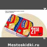 Магазин:Авоська,Скидка:Сыр плавленый «Для супа с луком» (Карат) 55%