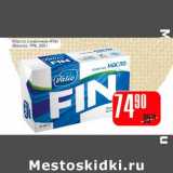 Магазин:Авоська,Скидка:Масло сливочное «Fin» (Valio) 79%