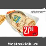 Магазин:Авоська,Скидка:Хлеб «Сокольнический» (ТД Настюша)