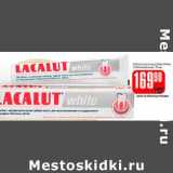 Магазин:Авоська,Скидка:Зубная паста «Lacalut» White отбеливающая 