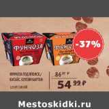 Магазин:Spar,Скидка:Фунчоза Сэн Сой