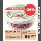 Маскарпоне ТМ Bonfesto 83%