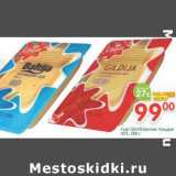 Магазин:Перекрёсток,Скидка:Сыр Сваля Baltija, Gildija 45%