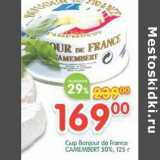 Магазин:Перекрёсток,Скидка:Сыр Bonjour de France Camembert 50%