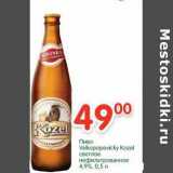 Магазин:Перекрёсток,Скидка:Пиво Velkopopovicky Kozel светлое нефильтрованное 4,9%