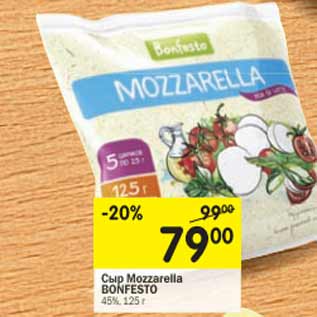 Акция - Сыр Mozarella Bonfesto 45%,