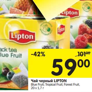 Акция - Чай черный LIPTON