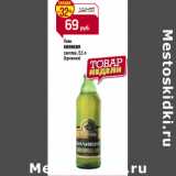 Магазин:Магнит гипермаркет,Скидка:Пиво
КИЛИКИЯ
светлое,
(Армения)