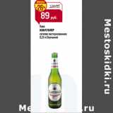 Магазин:Магнит гипермаркет,Скидка:Пиво
КЛАУСТАЛЕР

 (Германия)