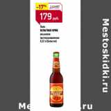 Магазин:Магнит гипермаркет,Скидка:Пиво
БЕЛЬГИАН КРИК
вишневое

 (Бельгия