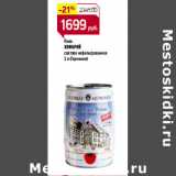 Магазин:Магнит гипермаркет,Скидка:Пиво
ХОФБРОЙ

 (Германия)