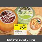 Магазин:Перекрёсток,Скидка:Сыр Pesta Cheese Lovers