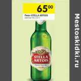 Магазин:Перекрёсток,Скидка:Пиво STELLA ARTOIS 5%,