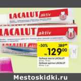 Магазин:Перекрёсток,Скидка:Зубная паста,
Зубная щетка LACALUT 