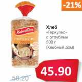Магазин:Народная 7я Семья,Скидка:Хлеб «Геркулес» с отрубями (Хлебный дом )