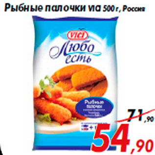 Акция - Рыбные палочки VICI 500 г, Россия