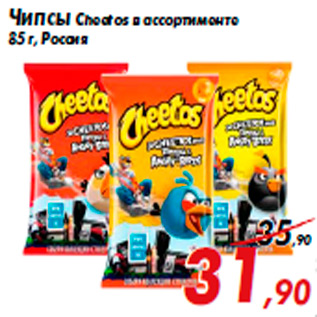 Акция - Чипсы Cheetos в ассортименте 85 г, Россия