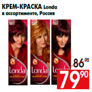 Акция - Крем-краска Londa в ассортименте, Россия