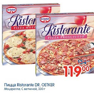 Акция - Пицца Ristorante DR.Oetker
