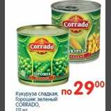 Магазин:Перекрёсток,Скидка:Кукуруза сладкая,Горошек зеленый Corrado