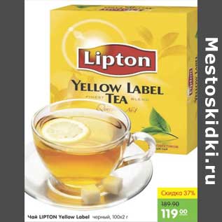 Акция - Чай LIPTON Yellow Label