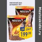 Кофе NESCA FE Gold