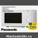 СВЧ-печь PANASONIC NN-SM221W