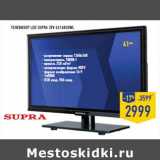 Телевизор LED SUPRA STV-LC 16830WL