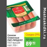 Магазин:Карусель,Скидка:Сосиски Сливочные, Пит-Продукт