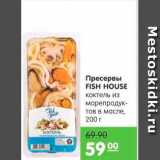 Карусель Акции - Пресервы, Fish House