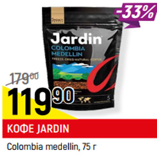 Акция - КОФЕ JARDIN Colombia medellin