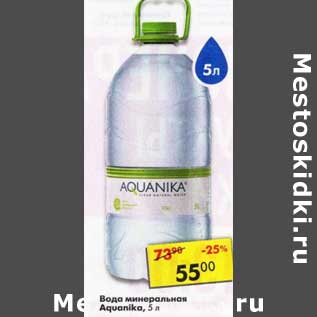 Акция - Вода минеральная Aquanika