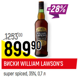 Акция - ВИСКИ WILLIAM LAWSON’S super spiced, 35%