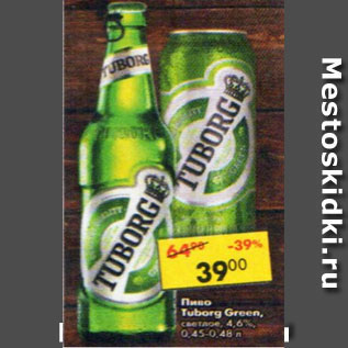 Акция - Пиво Tuborg Green светлое 4,6%