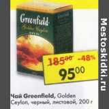 Магазин:Пятёрочка,Скидка:Чай Greenfield Golden Ceylon черный 