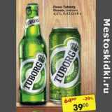 Магазин:Пятёрочка,Скидка:Пиво Tuborg Green светлое 4,6%