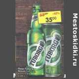 Магазин:Пятёрочка,Скидка:Пиво Tuborg Green светлое 4,6%