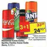 Магазин:Пятёрочка,Скидка:Напитки Coca-Cola / Sprite / Fanta / Coc-Cola Zero 