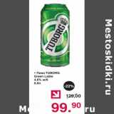 Магазин:Оливье,Скидка:ПИВО TUBORG GREEN 4,6%