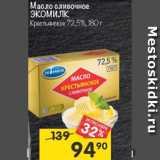 Магазин:Перекрёсток,Скидка:Масло сливочное Экомилк Крестьянское 72,5%