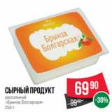Магазин:Spar,Скидка:Сыр
«Преданья Адыгеи»
мягкий
350 г