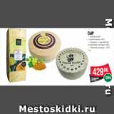 Spar Акции - Сыр
«Преданья Адыгеи»
мягкий
350 г