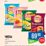 Народная 7я Семья Акции - Чипсы Lay's