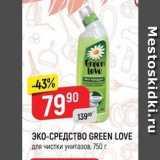 Магазин:Верный,Скидка:ЭK0-CPEACTBO GREEN LOVE